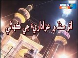 Sindhtv news documentary sukkur uter sindh me azadari part 1