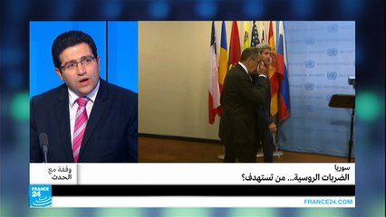 من تستهدف روسيا في سوريا ؟