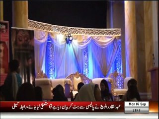 Sumaira Bukhari News Report ON Fashion Samaa tv