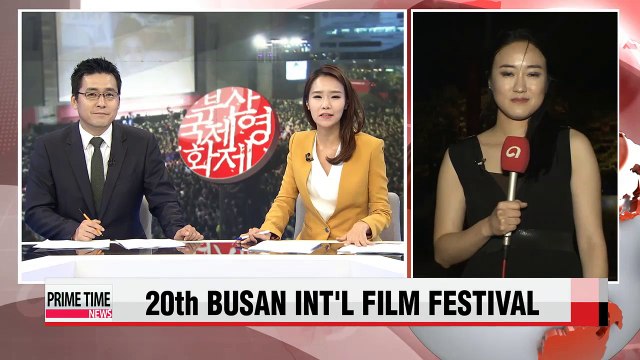 20th Busan Int'l Film Festival opens Thursday