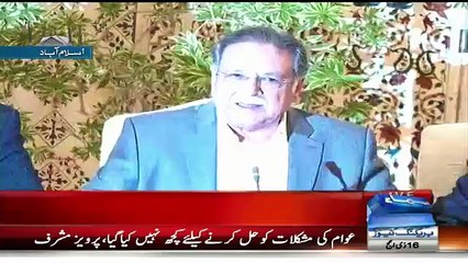 Download Video: Pervaiz Rasheed Again Criticizing PTI In Press Conference - 1st October 2015