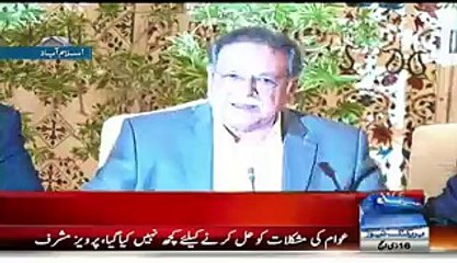 Pervaiz Rasheed Again Criticizing PTI In Press Conference - 1st October 2015