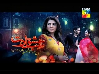 Ishq Ibadat Episode 44 Promo on hum tv