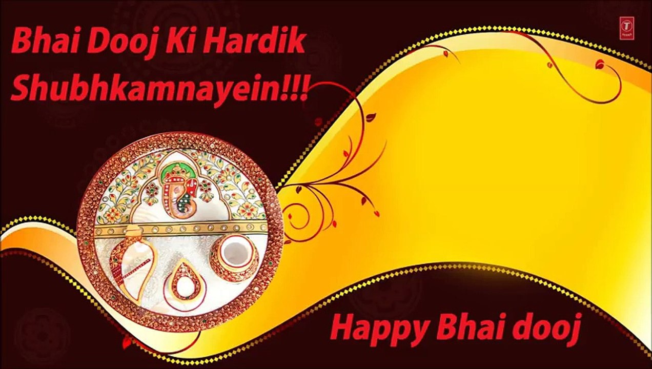 Bhai Dooj Special I Full Audio Song Juke Box