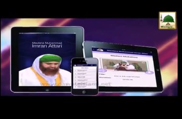Maulana Muhammad Imran Attari Mobile Application - English Promo