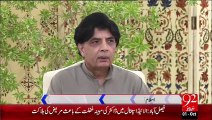 New policy for NGOs prepared: Chaudhry Nisar 01-10-2015 - 92 News HD