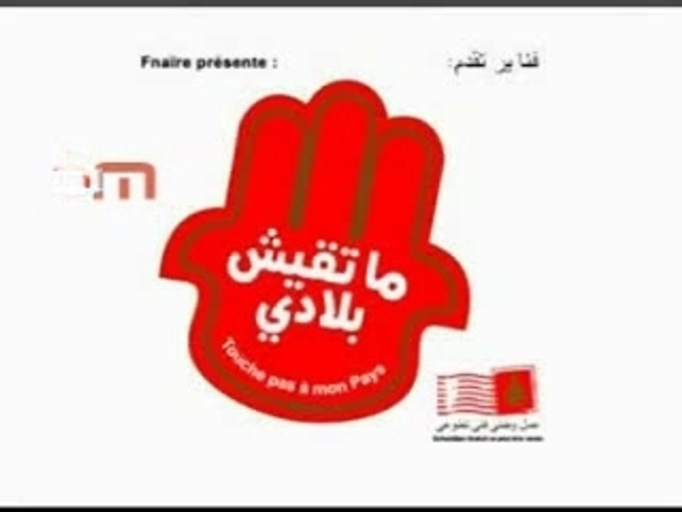 Fnaire-Matkich Bladi -rap marocain