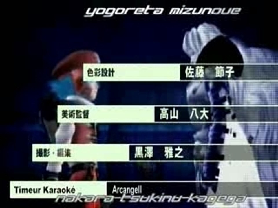 Hack Liminality Oav 03 Opening