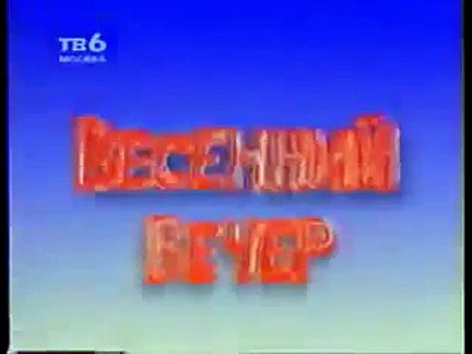 Реклама (1995) Love Is... Delight