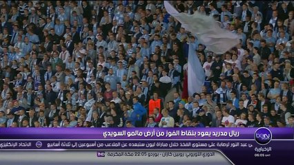 Malmoe FF 0 - 2 Real Madrid