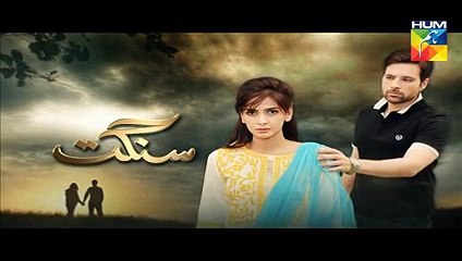 Sangat Episode 7 Full HUM TV 10 Oct 2015