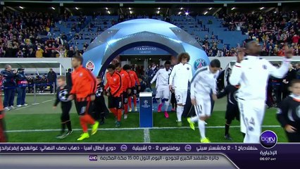Shakhtar Donetsk 0 - 3 Paris Saint Germain