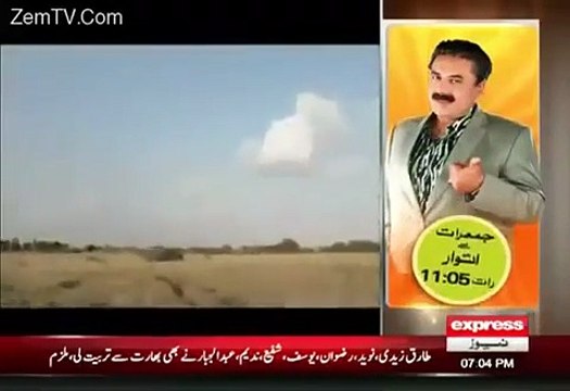 woh kya hai, woh kia hai, September 2015, horror show undekha wajood paranormal activity in Pakistan Pakistani dramas