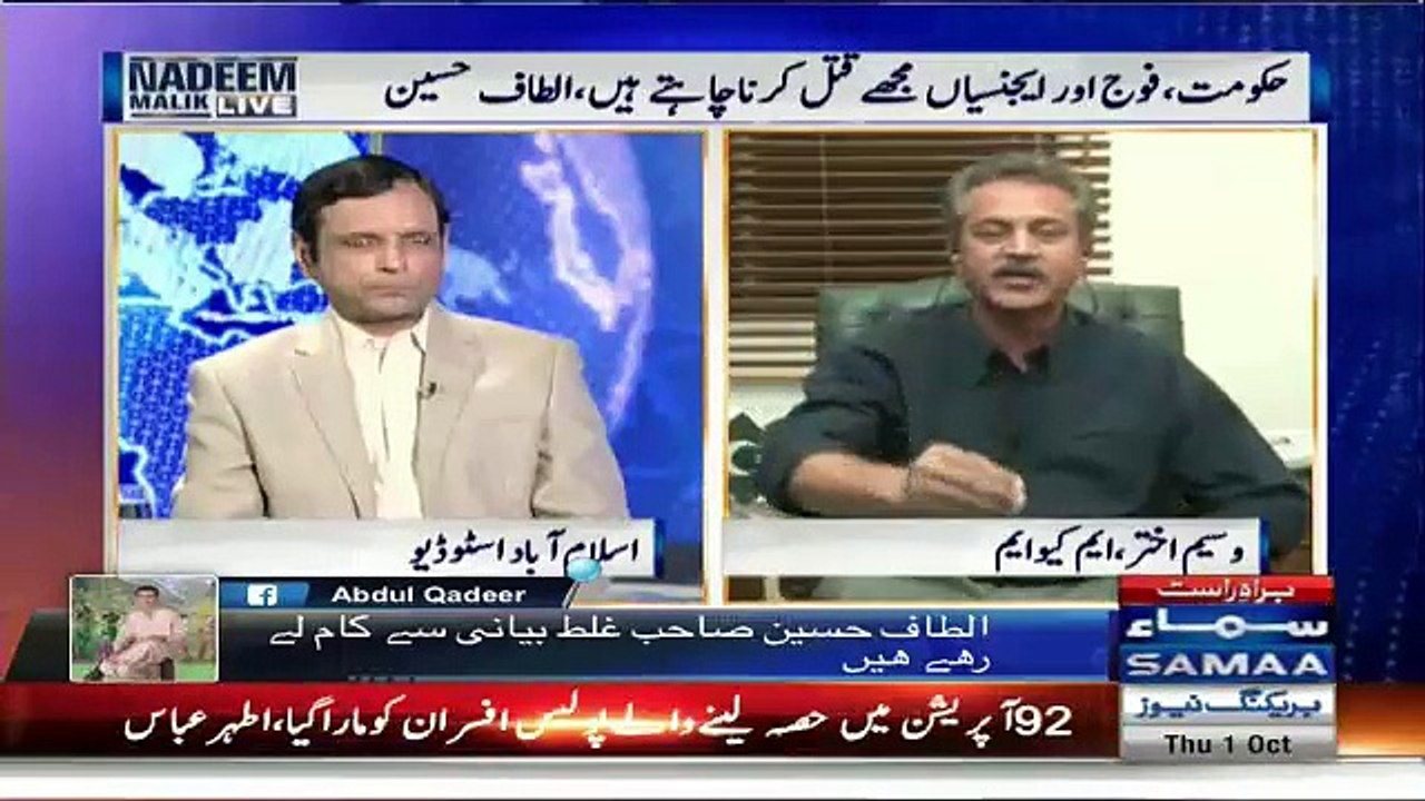 Nadeem Malik Live –  1st October 2015