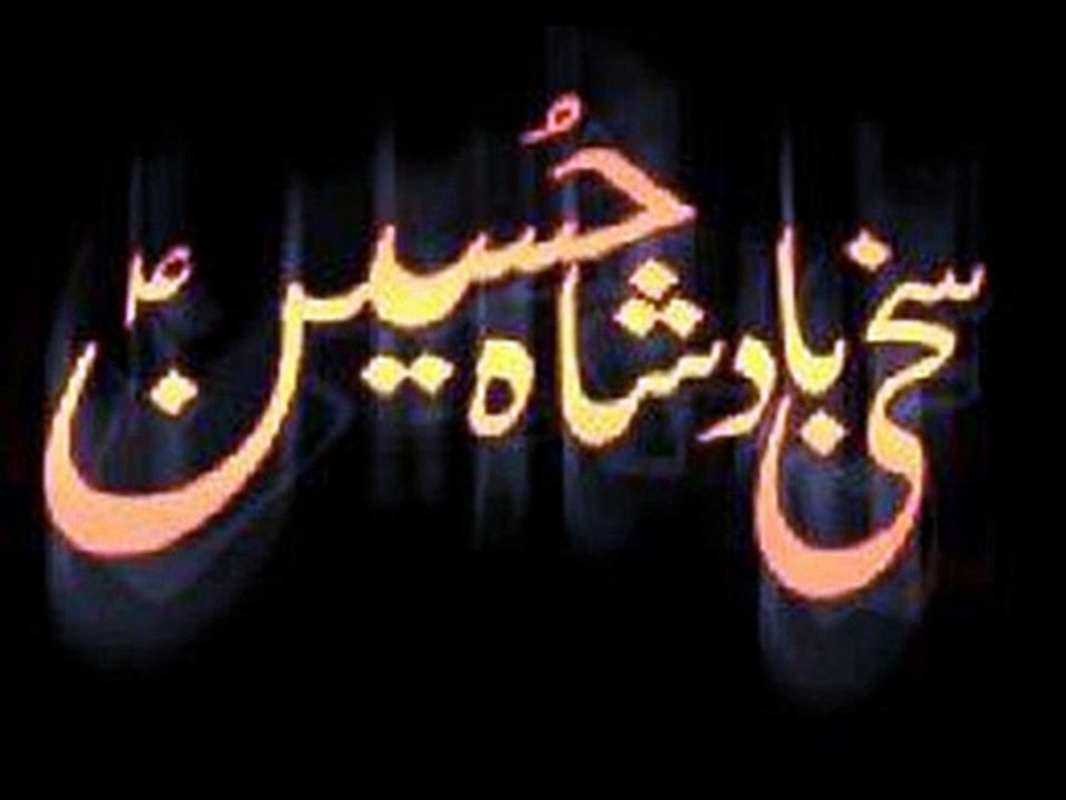 Josh Kiya Ya Hussain A.S - Nadeem Sarwar 2015
