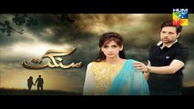 Sangat Episode 7 Full on HUM TV - 01 October 2015