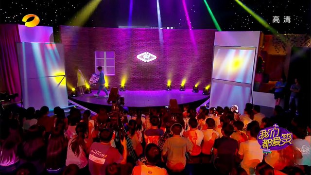 《我们都爱笑》20151001期: 陈浩民带你童话国庆游 Laugh Out Loud: Benny Chan Taking You To The Fairy Tale Journey【湖南卫视官方版1080P】