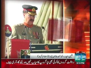 Won't allow proxies to operate on our soil: army chief