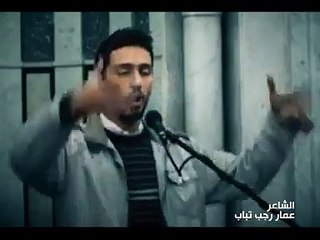 لو عاش بأيام شعراء العرب، لكان من اصحاب المعلقات. بورك الرحم الذي انجبك اخي في حب الوطن الشاعر عمار رجب تباب .