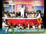 Aqeeda-e-Toheed part.3 Mufti Muhammad Hanif Qureshi