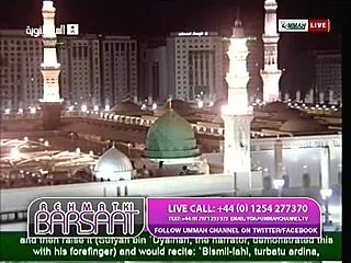 Call Us To Taiba Ya Rasool Allah Naat