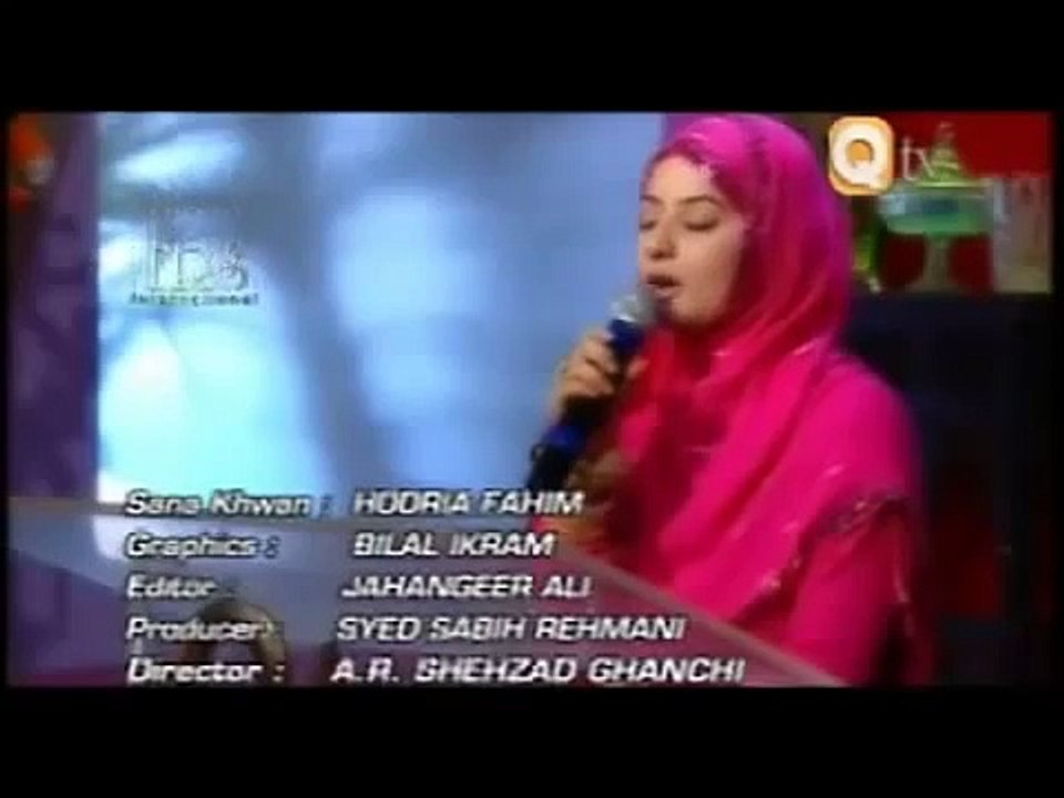 Khuda Ke Fazal Se Hum Par Hay Saya By Huriya Rafiq Qadri - video ...