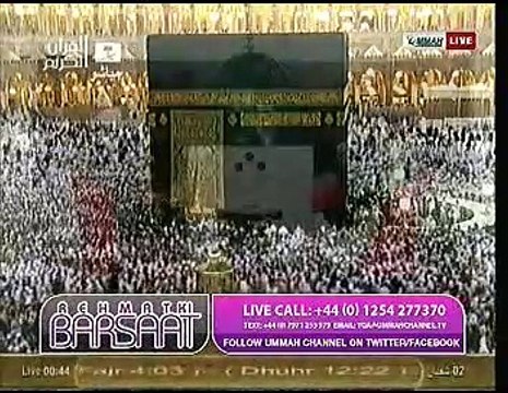 La Ilaha IllALLAH Muhammad Dur Rasool Allah Naat