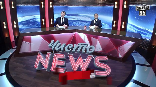 Блок Дарта Вейдера - Даже на Марсе лучше - Путин это Ельцин - Чисто News #197 -Квартал 95 30.09.2015