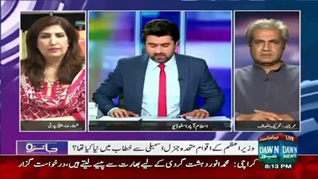 Nawaz Sharif work has not been done by giving Speech, Nawaz Sharif Should Act on Foreign Policy