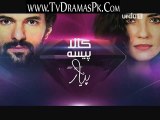 Kaala Paisa Pyaar Episode 42 on Urdu1