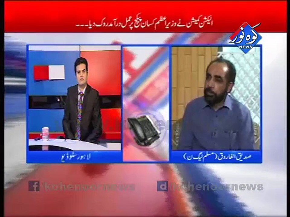 Ander ki Baat 30-09-2015