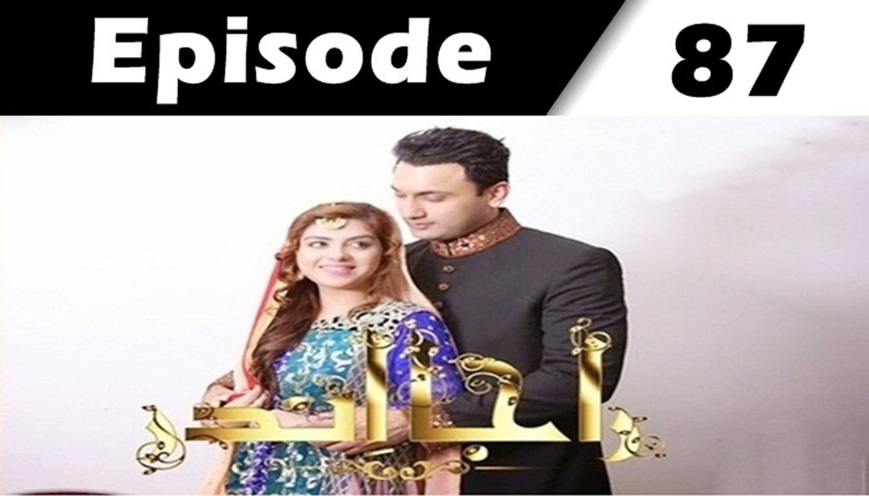 Raja Indar Episode 87 Full on ARY Zindagi