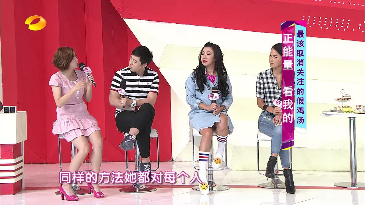 《我是大美人》 20150929期 正能量 看我的 Queen: 【中国时尚超清版】