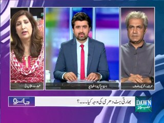 Jaiza - October 01, 2015