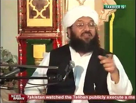 Azmat e Hazrat Abu Bakr Siddique (R.A) | Shan-e- Abu Bakar Siddique (R.A) | - by Mufti Ansar Ul Qadri