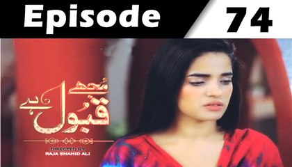Mujhe Qabul Hai Episode 74 Full on Ary Digital