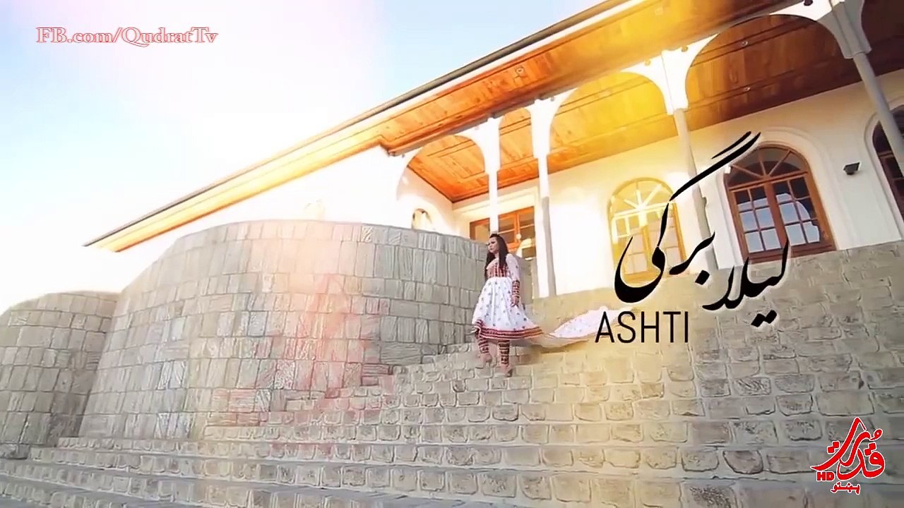 Laila Bargi ASHTI New Afghan Song Official Music Video 2015 Full HD-Qudrat tv
