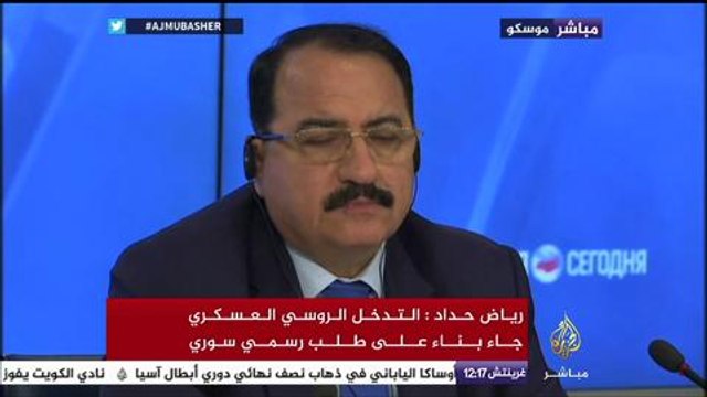 ماذا قال سفير النظام السوري في روسيا بعد قصف موسكو لبلاده ؟