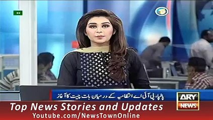 下载视频: ARY News Headlines 1 October 2015, PIA Flights & Passengers Disturbed On Pilots Strike