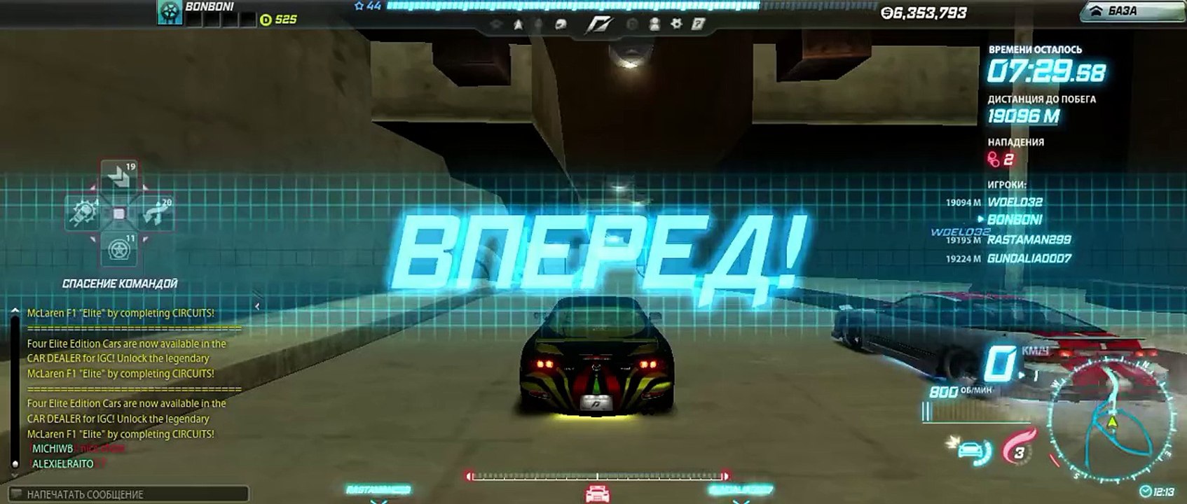 need for speed team escape-2  online (за най-добра картина-720p HD)