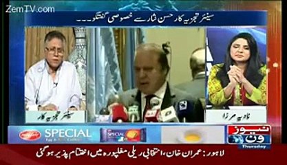Hassan Nisar Respones On Nawaz Sharif Speech
