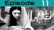 Takabbur Episode 11 Full on Aplus Entertainment