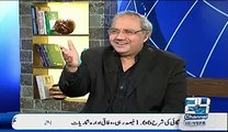 Imran Khan Ne Chaudhary Ghulam Hussain Ne kya Kaha