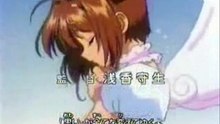 sakura and syaoran -  Everytime We Touch