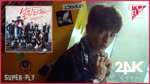 24K - Super-Fly MV HD k-pop [german Sub]