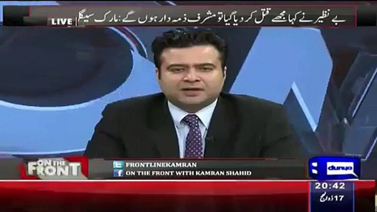 HAROOM RASHEED REPONSE ON MARK SEGAL STATMENT