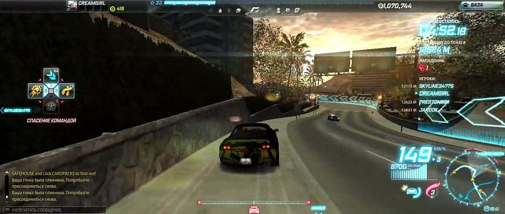 nfs world - team escape 4 online (за най-добра картина 720p HD)