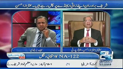 2013 Ke Election Mein Dhanli Hue Thelon Mein Radi Bhari Hui the Aitzaz Ahsan Blast On Nawaz Sharf