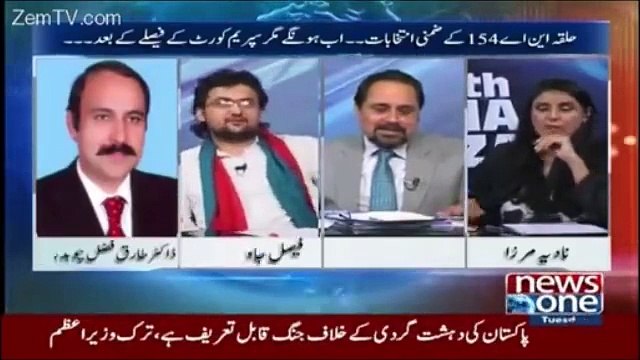 Bhag Noon League Bhag Faisal javed ne tariq fazal chaudhary ko show se bhaga diya