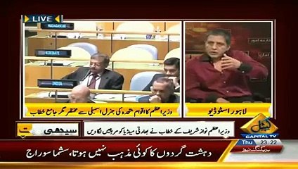 Seedhi Baat – 1st October 2015